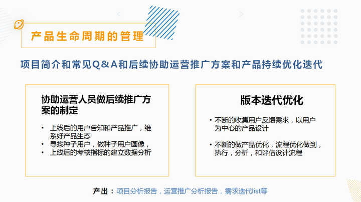 公司动态需求收集资料怎么写_动态收集需求资料写公司可以吗_动态信息收集法有哪些