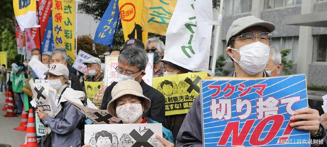 日本排放核污水日本民众_针对日本排放核污水的网评_日本民众对核污水排放看法