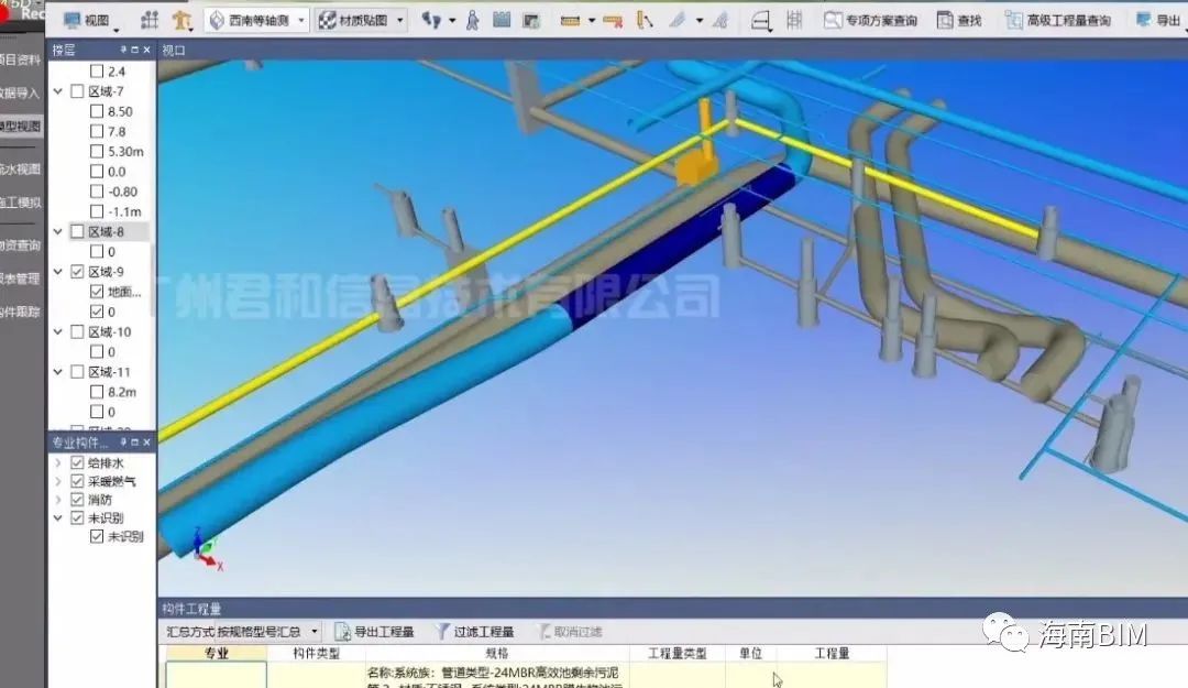 国内污水厂建筑_污水厂的规模划分标准_污水厂应该建在什么位置