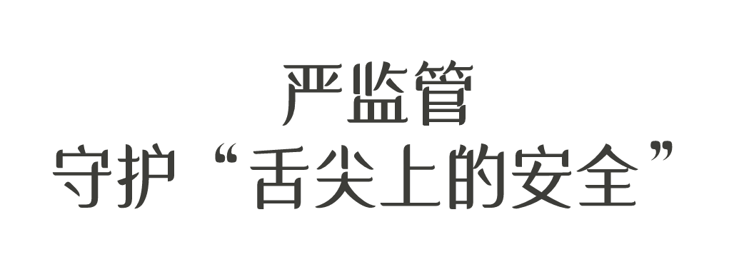 核污水相关食品品牌_污水核食品相关品牌排名_污水核食品相关品牌排行榜