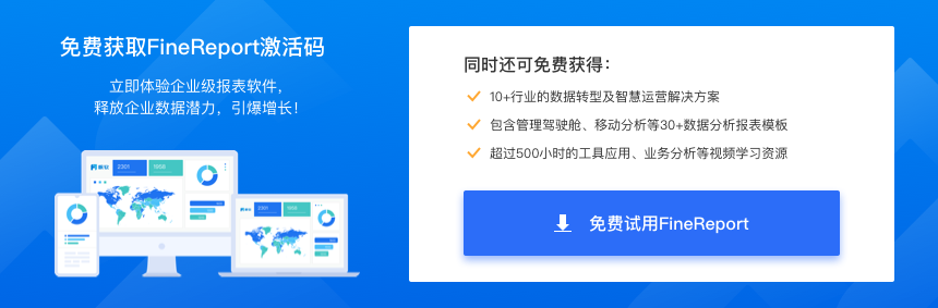 动态滚动报表,大数据动态图用什么软件做,运用宏制作动态图表