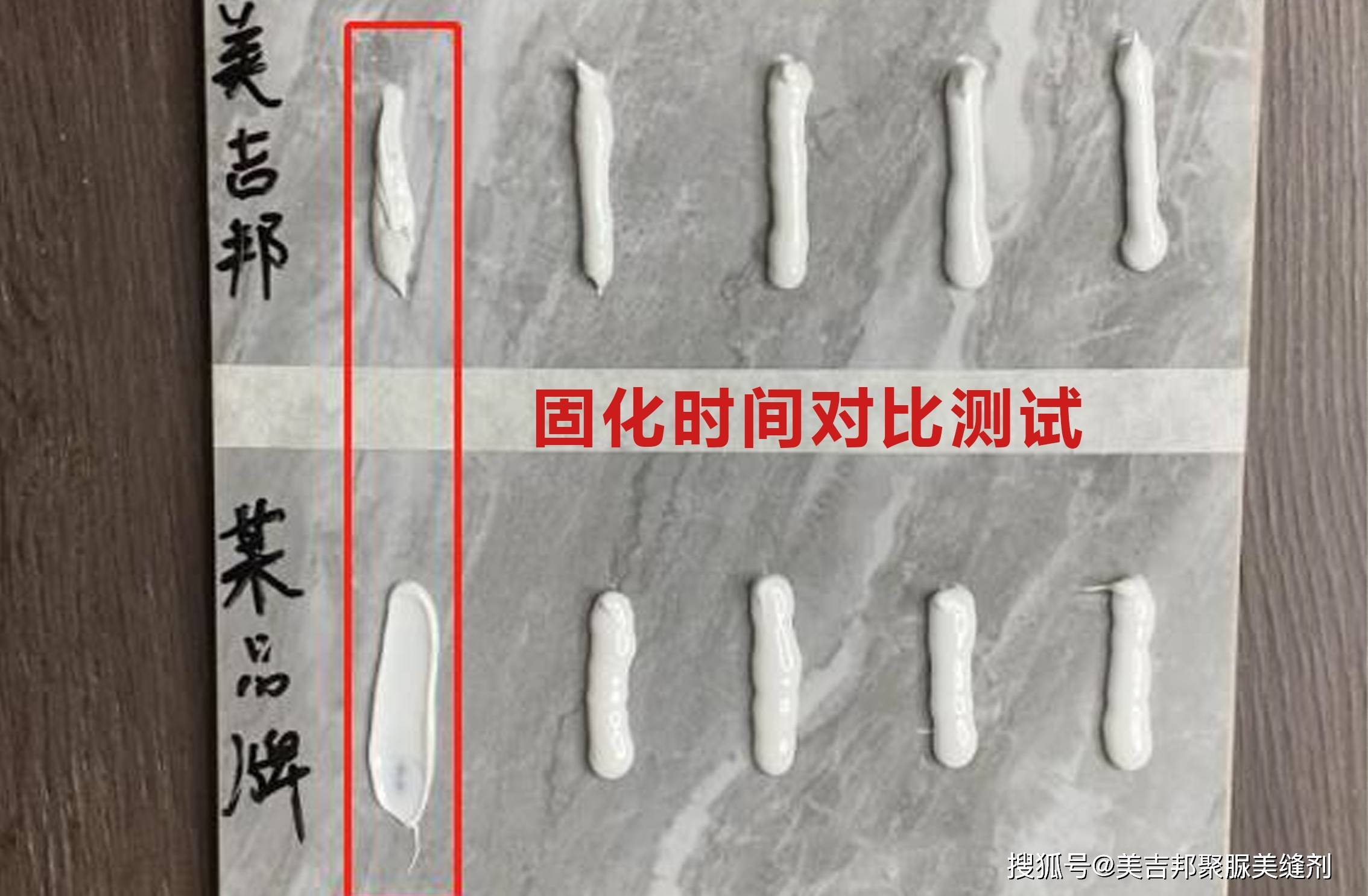 美缝环保吗_环保型美缝剂哪个品牌好_比较环保的美缝剂