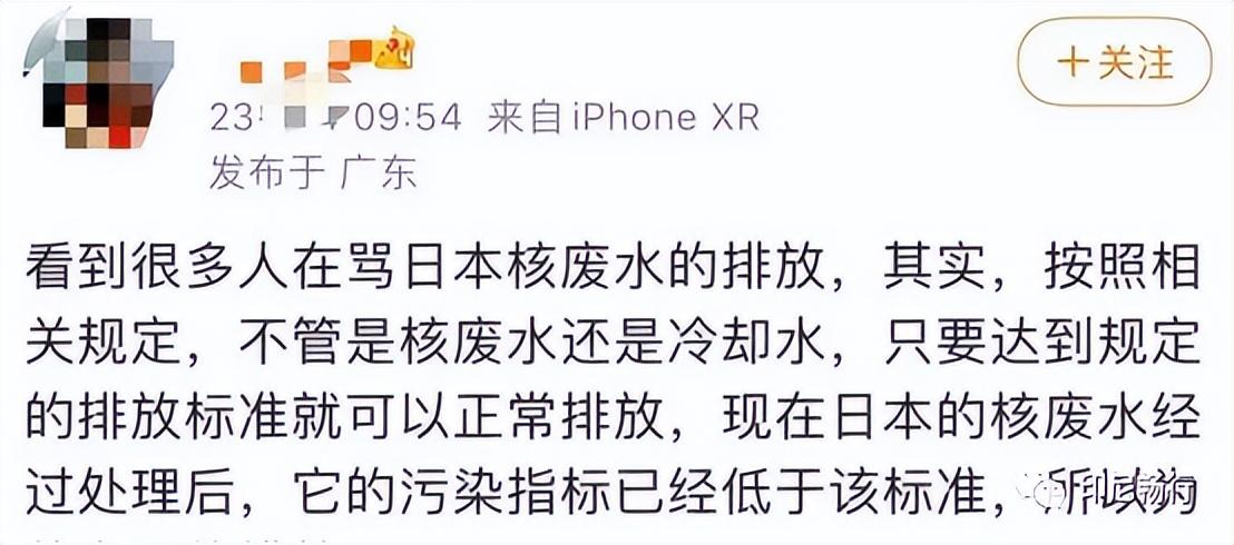 日本排放核污水会影响海南吗_东南亚怎么看日本排放核污水_日本排放核污水东海