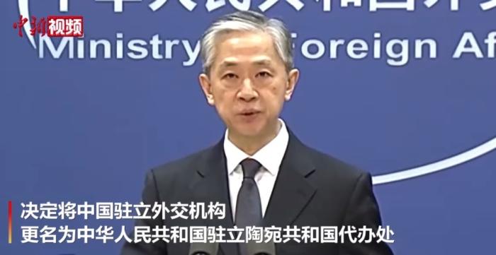 中方抨击日本排放核污水_强烈谴责日本排放核污水_日本排放核污水违反国际法