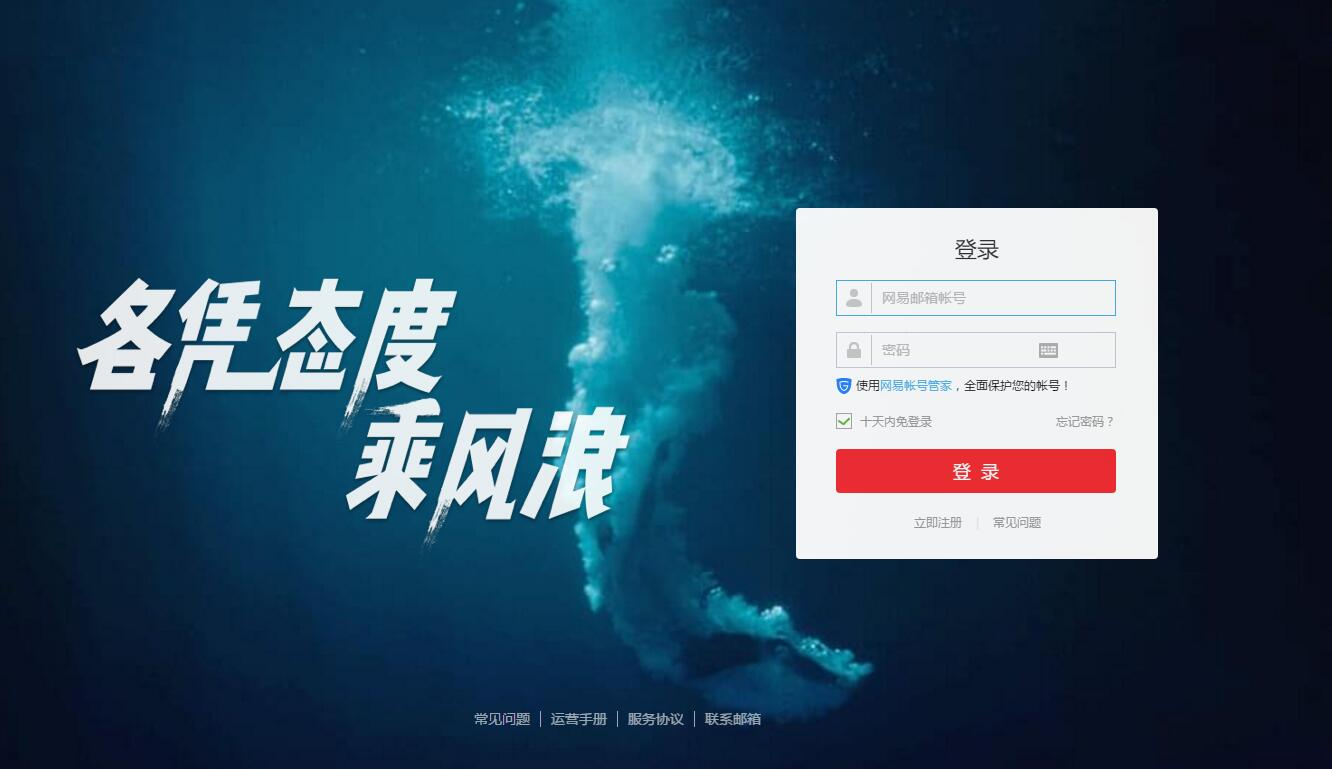 易网公司动态审核流程_易网有限公司_易网公司是做什么的