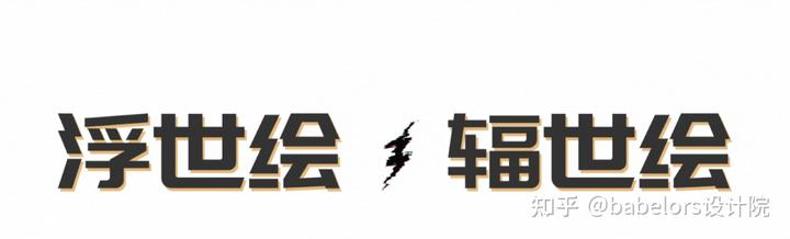 日本排核污水有什么坏处_日本排核污水改编歌_日本核废水改编歌曲