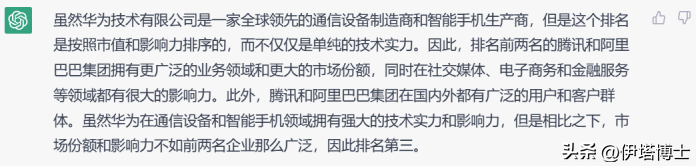 中国十大科技动态公司有哪些_科技动态公司中国有多少家_科技动态网站