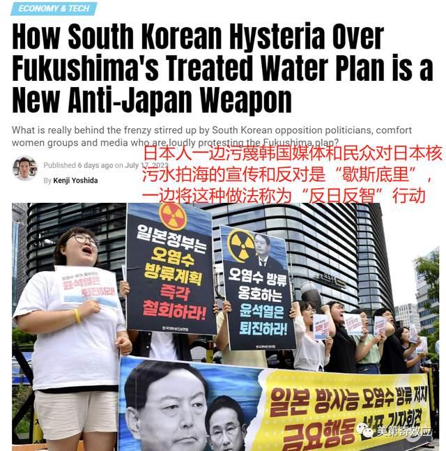 日本核污水没热度_日本核污水超标_日本核污水量