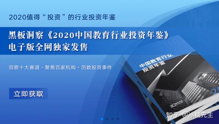 动态数据公司是干嘛的_数据动态化_公司数据动态