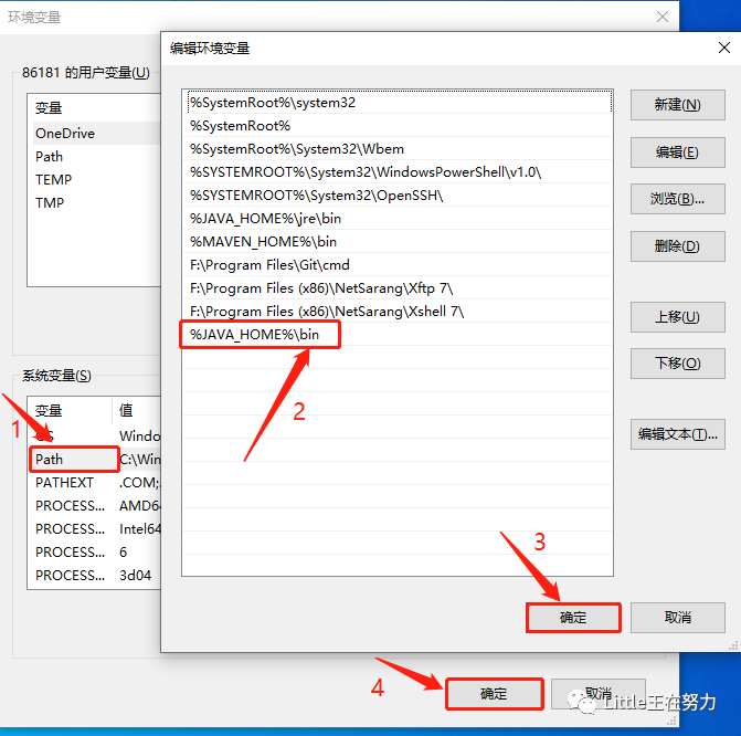 环境变量java_变量环境怎么设置_变量环境系统给删除了