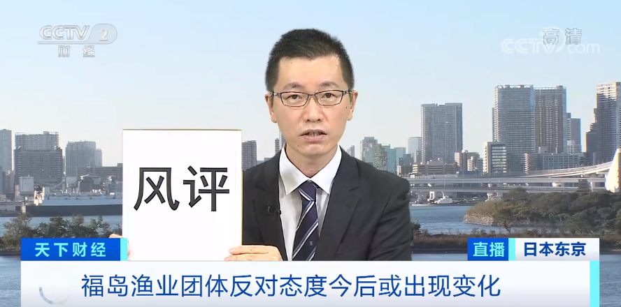 日本排放核污水军方会打击日本吗_日本将核污水排放_日本排放核污水中方态度