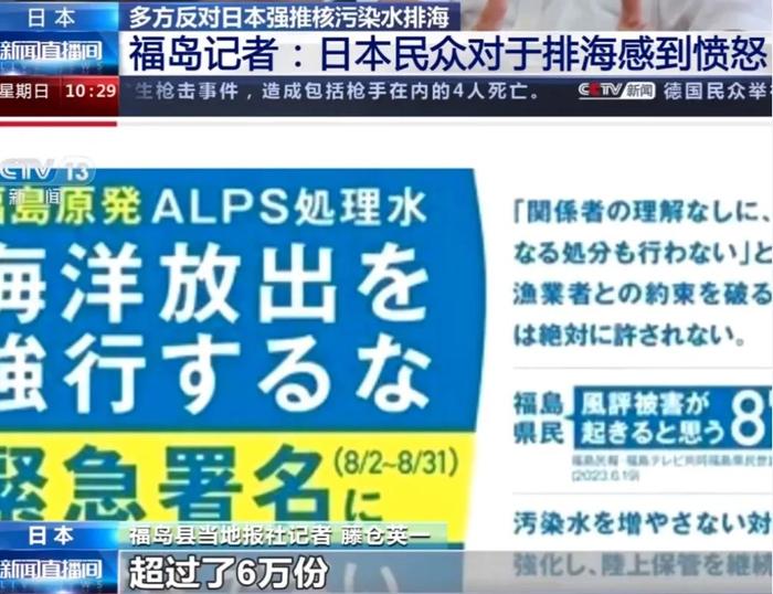 日本欲将核污水排入大海_福岛核污水不排入大海的方法_核污水网友预言