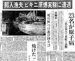 核污水网友预言_日本欲将核污水排入大海_福岛核污水不排入大海的方法