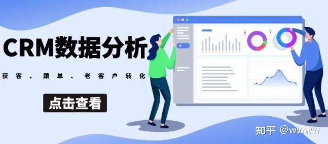 数据动态化_公司数据动态_动态数据公司是干嘛的