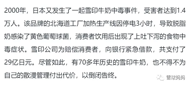 核污水配方_污水处理剂配方分析_废水污水处理配方工艺技术宝典