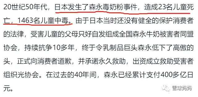 核污水配方_污水处理剂配方分析_废水污水处理配方工艺技术宝典