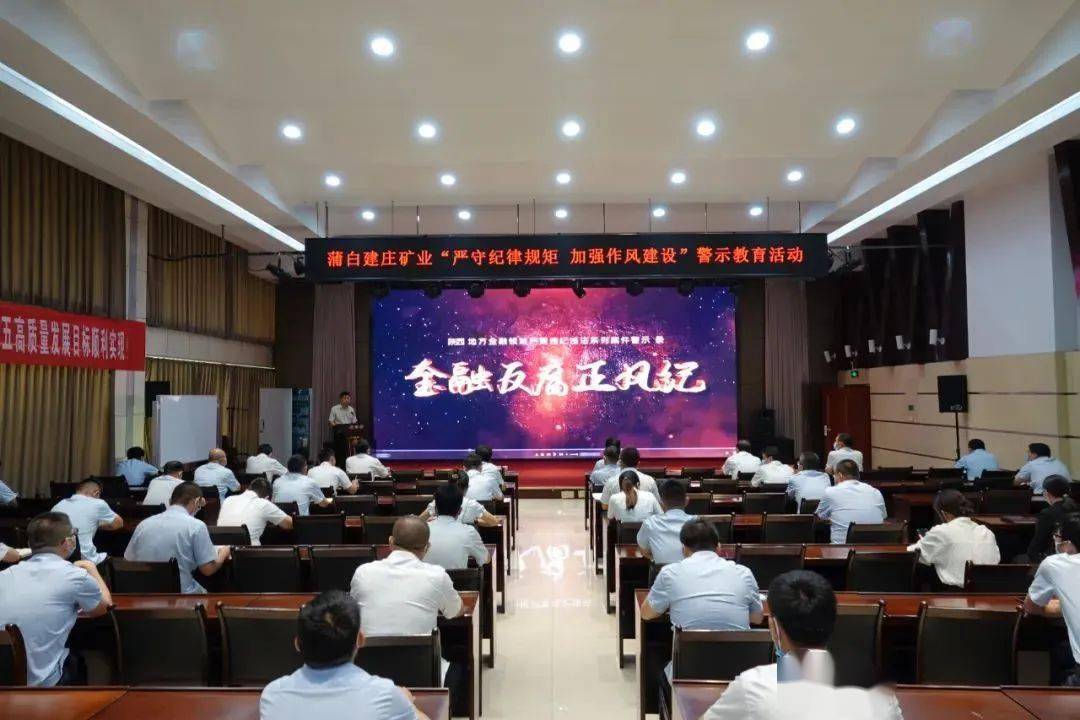 党建动态管理_公司党建动态_党建动态怎么写