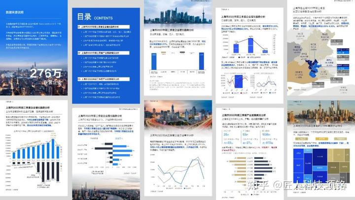 上海公司注销动态_注销上海动态公司流程_上海公司注销app