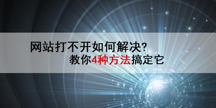 动态办网站做公司怎么做_动态网站制作流程_网站公司动态做不了怎么办