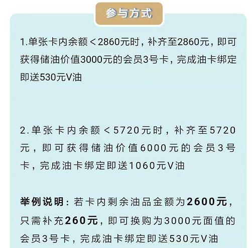 国通石油公司最新动态_国通石油公司最新动态_国通石油公司最新动态