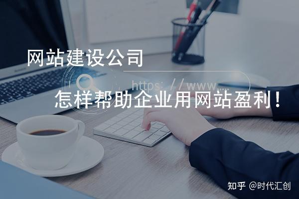 动态办网站做公司怎么做_网站公司动态做不了怎么办_建立动态网站