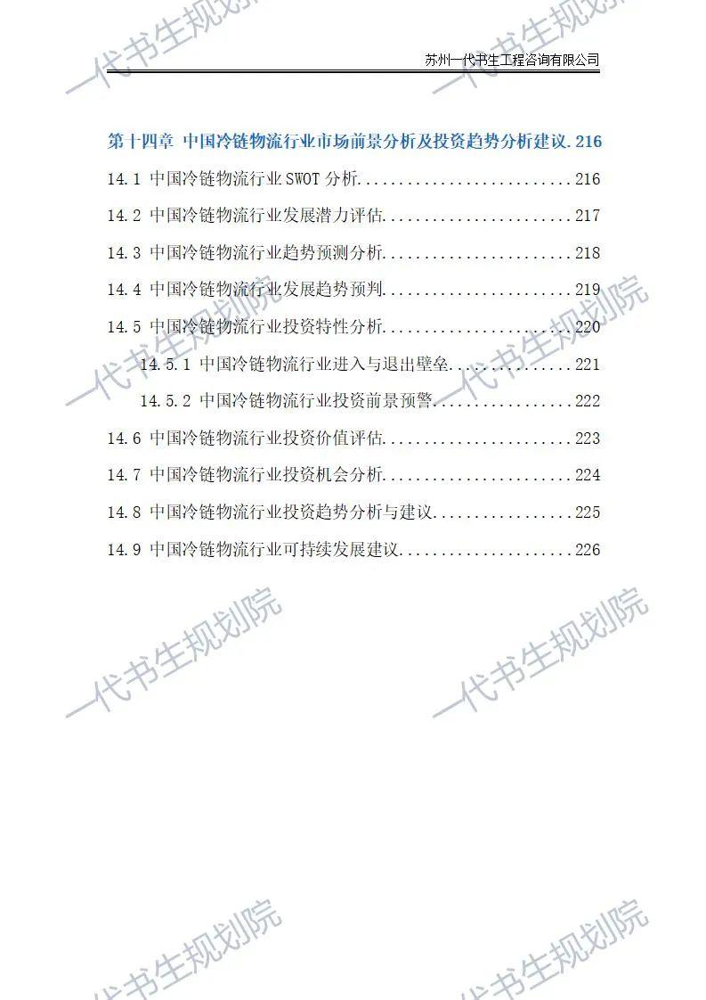 动态物流是什么_什么是动态仓储_冷链物流公司最新动态消息