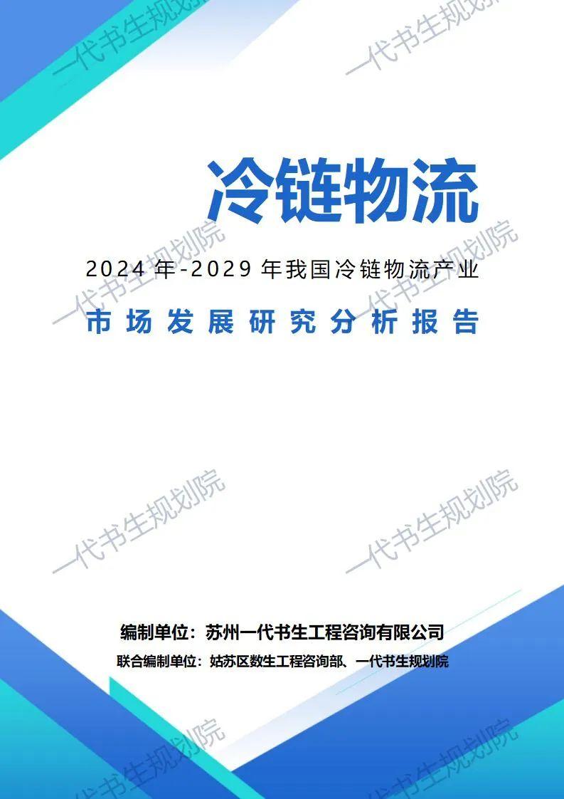 什么是动态仓储_冷链物流公司最新动态消息_动态物流是什么