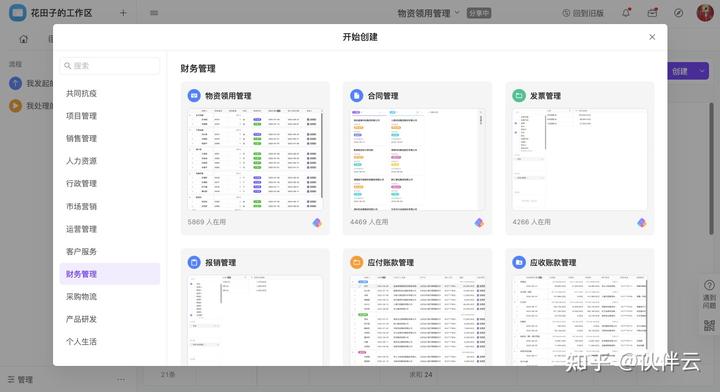 公司本月动态报表模板下载_公司月报表明细表格_公司月度报表怎么弄