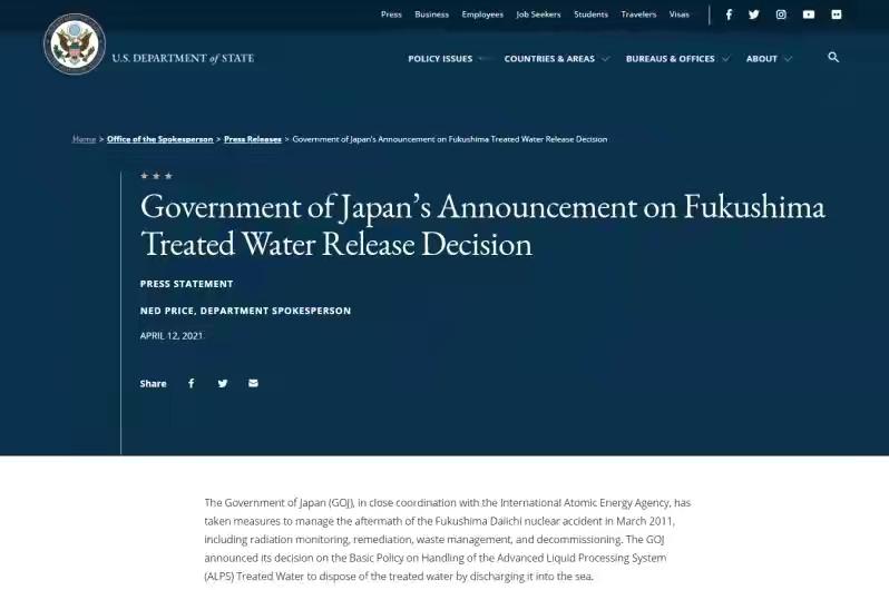 日本核废水美国西海岸_日本核废料到北美西海岸_美国日本核废料