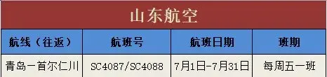 南航国际航班动态查询_南航公司国外航班动态_南航国际航班