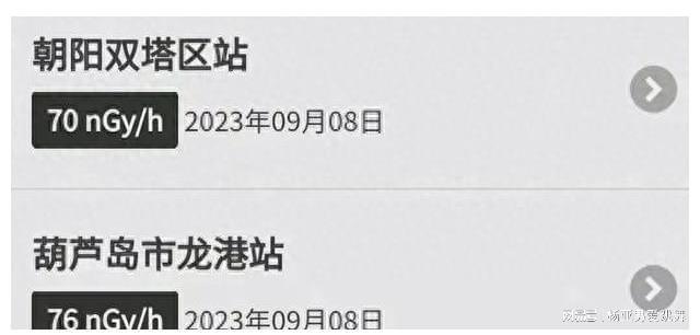 日本排放核污水个人防护_日本排放核污水处理_日本排放核污水应对措施