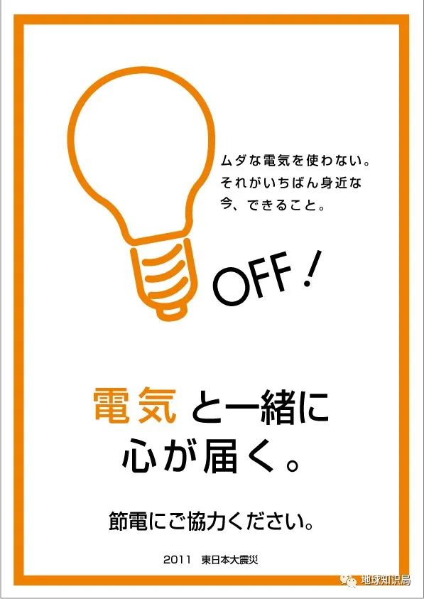 冷却核电站的水有辐射吗_冷却水核电站_核电站只能用淡水冷却吗