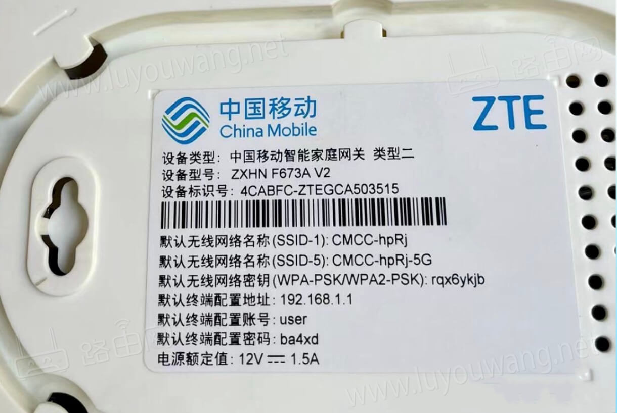 CMCC的Wifi密码大全(移动光猫路由器)-图片2