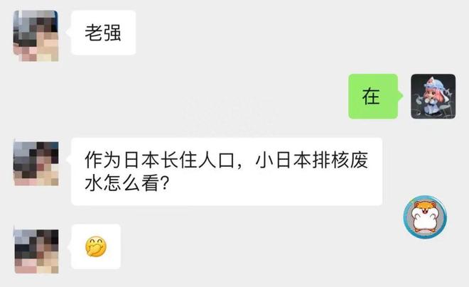 新闻小报日本排核污水_关于日本排放核污水的新闻稿_日本核污水手抄报