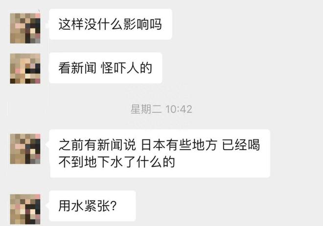 关于日本排放核污水的新闻稿_新闻小报日本排核污水_日本核污水手抄报