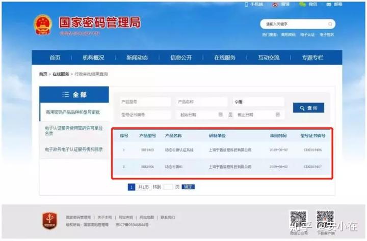 移动公司动态密码是什么_动态密码是什么_动态密码移动公司是干什么的