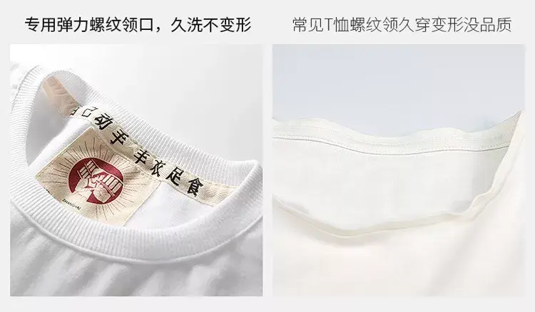 纯棉环保_环保棉衣服的优势_环保棉t恤