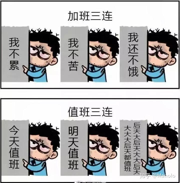 加班的规章制度_法律规定的加班_公司加班行为准则是什么