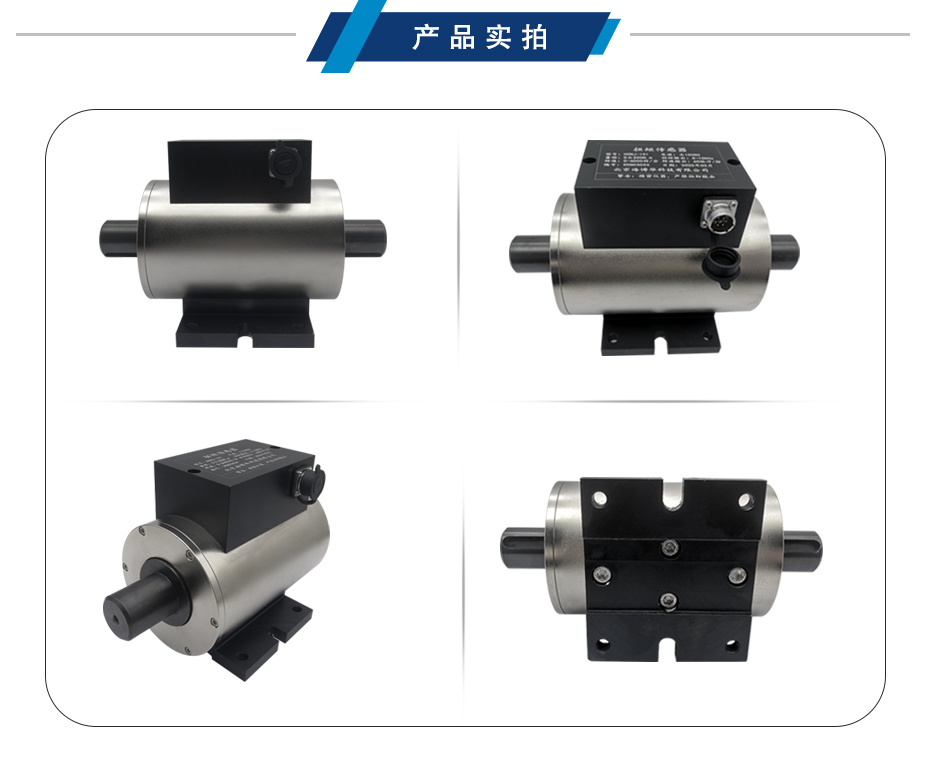 扭矩传感器原理_扭矩传感器生产厂家_商洛动态扭矩传感器公司