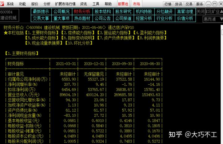 公司上市进展查询_上市公司动态怎么查看不了_上市状态查询