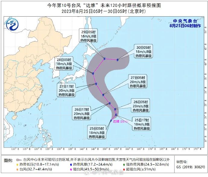 日本核污水台风反弹_日本核废水倒入太平洋台风_日本台风核废料泄露