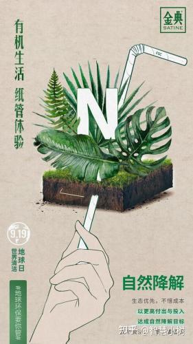 创意环保包装_创意包装环保标志图片_创意包装欣赏