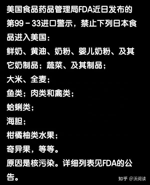 污水过滤核日本方法有几种_日本过滤核废水_日本核污水过滤方法