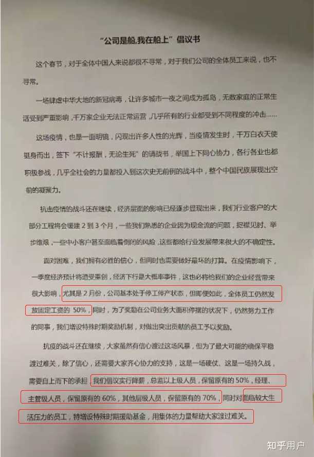 员工网络使用行为规范心得体会_公司员工行为准则规范_网络公司员工行为准则