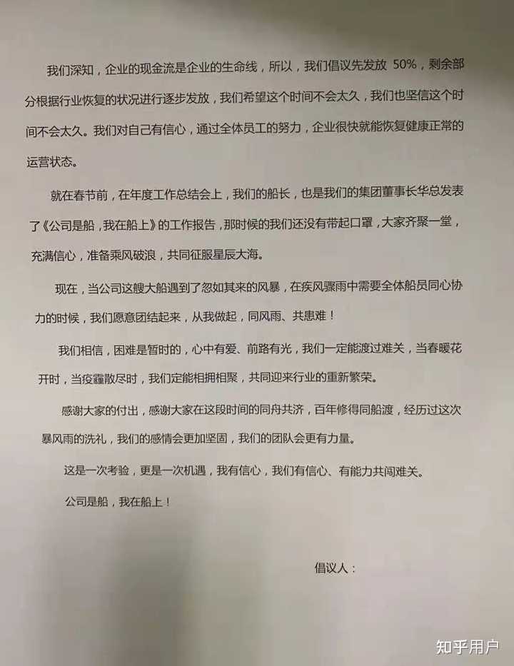 网络公司员工行为准则_员工网络使用行为规范心得体会_公司员工行为准则规范