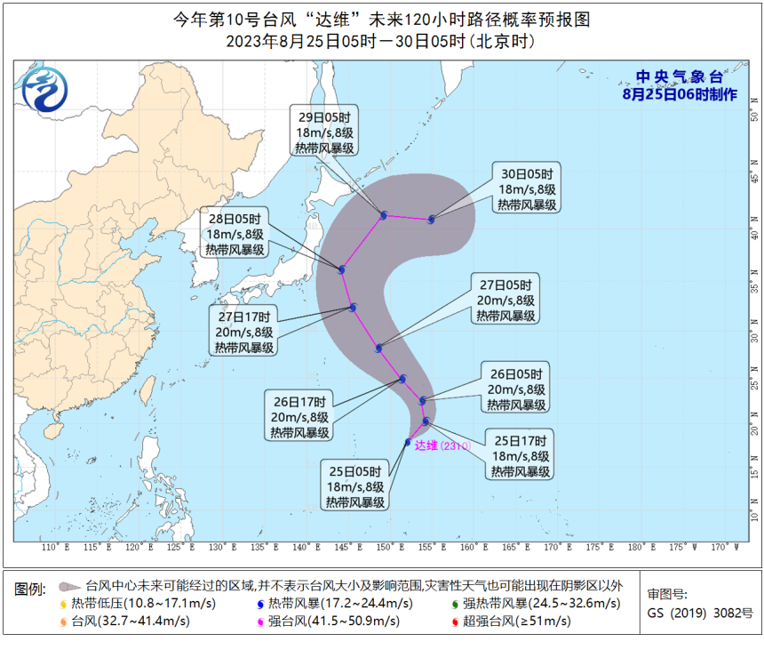 日本核污水台风反弹_日本核废水被台风_日本台风核垃圾