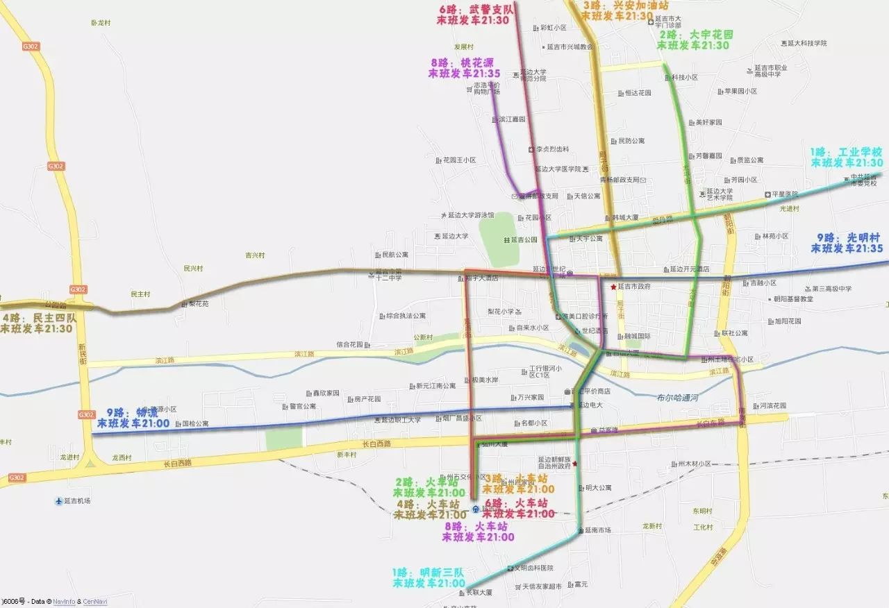 延吉污水处理厂位置_延吉市污水处理厂是国营单位吗_延吉市污水处理厂