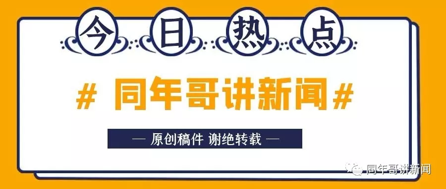 冒污水_梦见家里下水道冒污水_冒污水查哪里