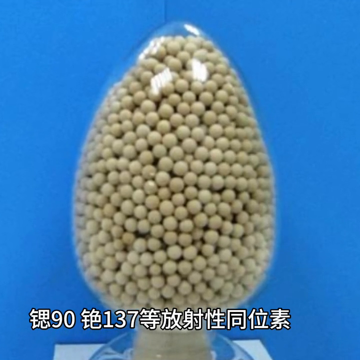 高中核物理_物理核物理_物理选修核废料