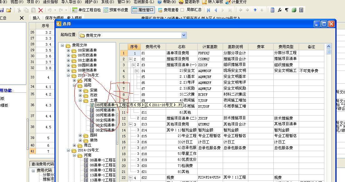 动态模拟软件有哪些_动态施工模拟软件设计公司_施工动态模拟动画